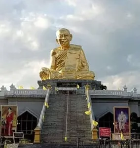 ทริปท่องเที่ยว