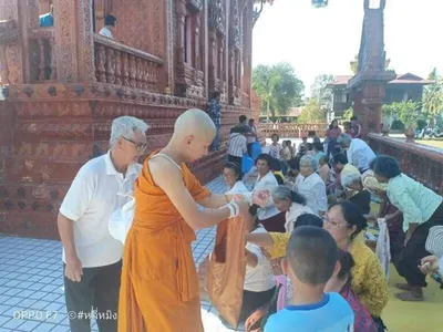 ทริปท่องเที่ยว